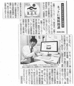 mainichi_2